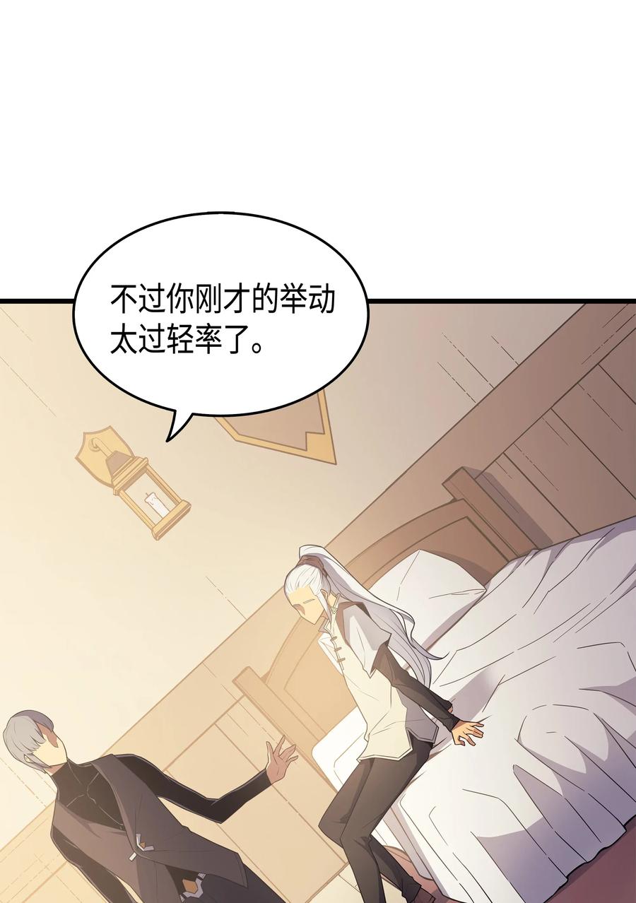 60 告诫68