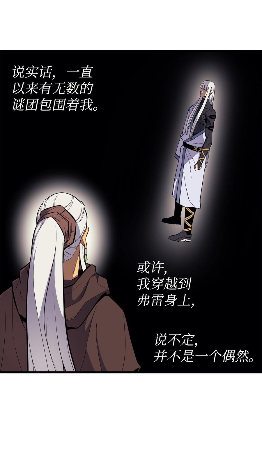 88 特殊的身体40
