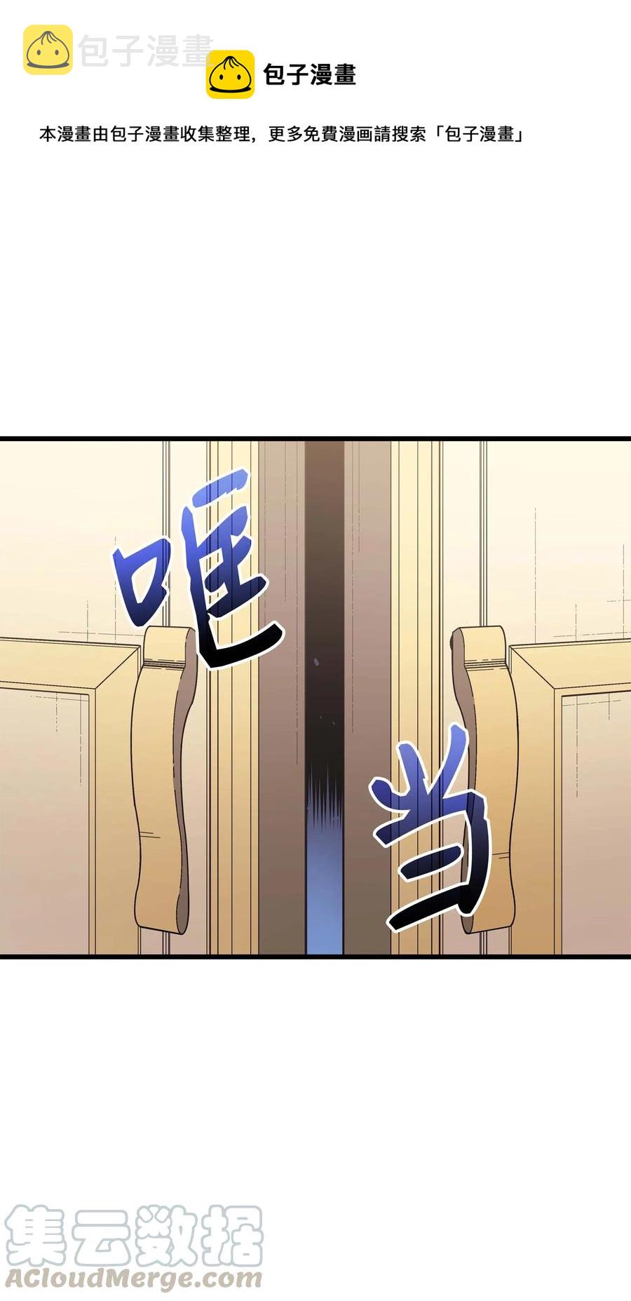51 秘密任务8