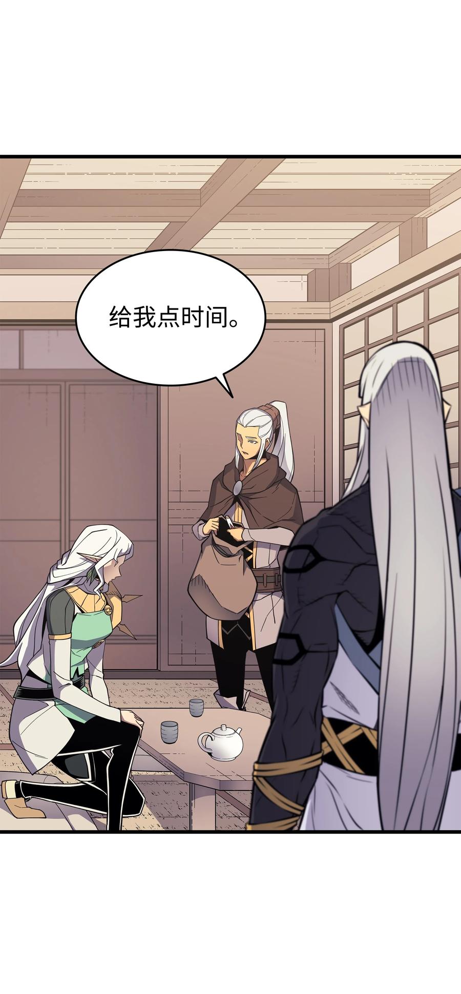 88 特殊的身体44