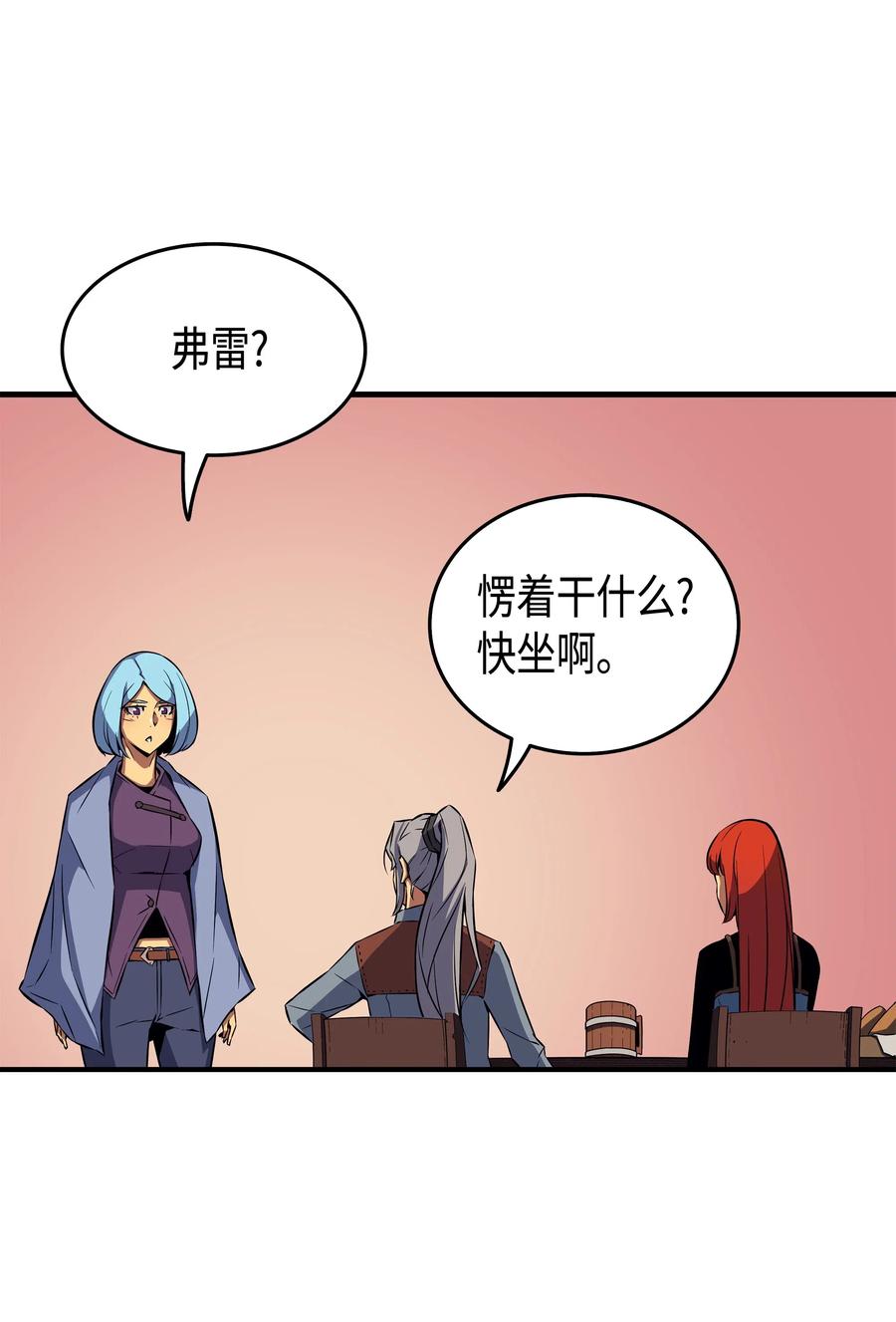 29 归来51
