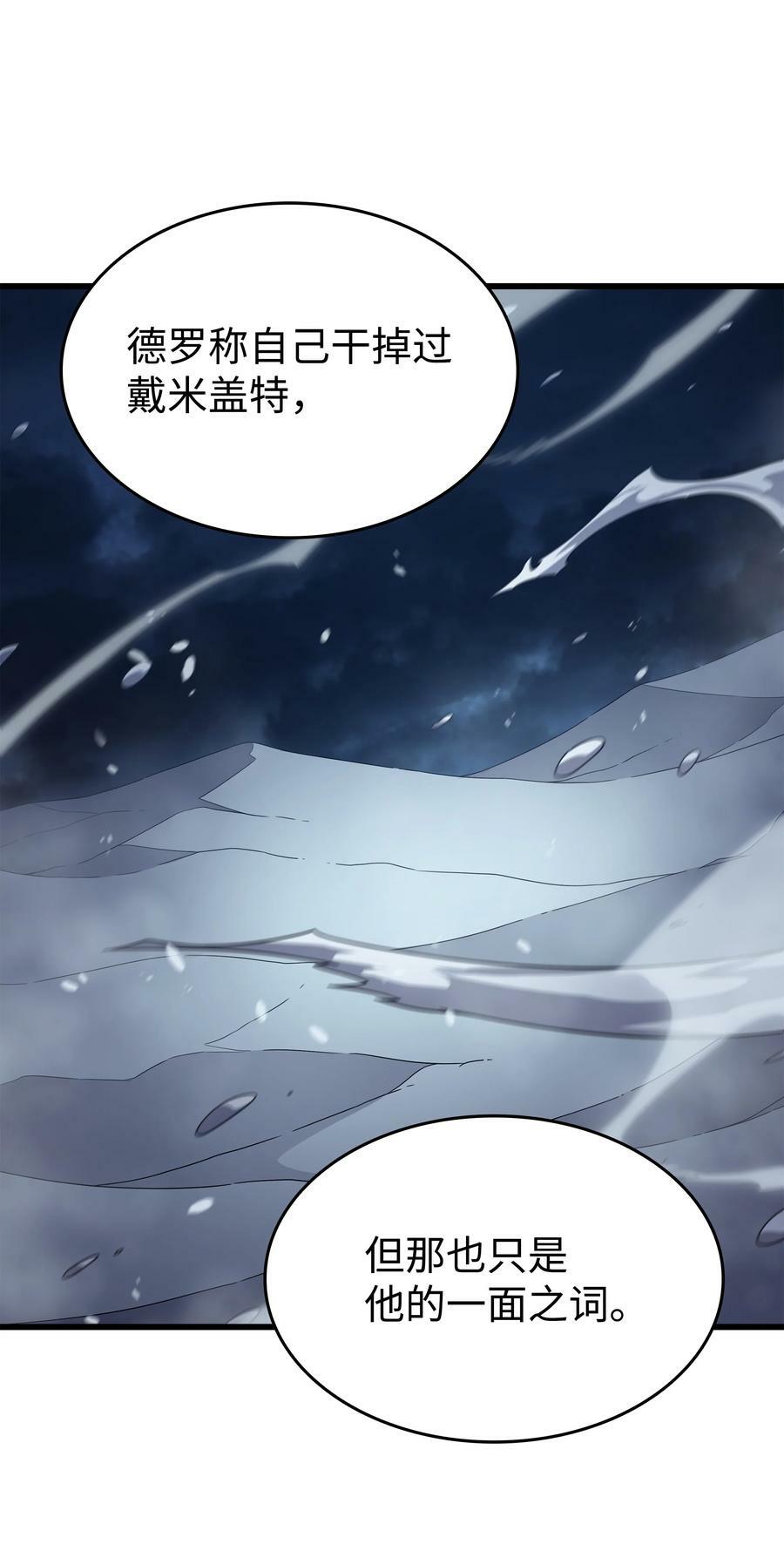 154 一场屠杀13
