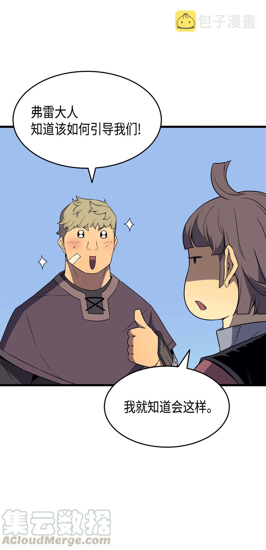 68 地狱修行33