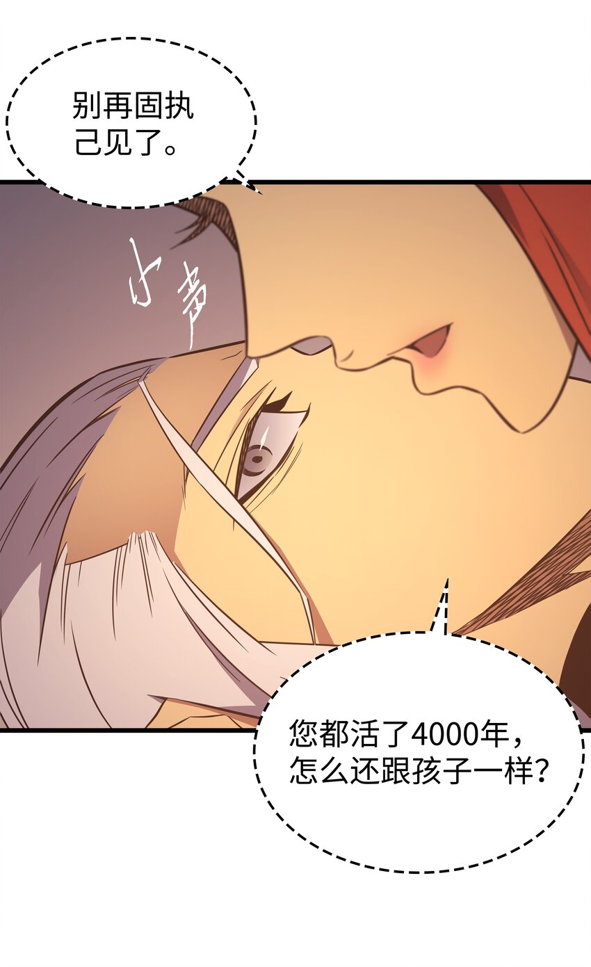 125 拯救哈尔特34