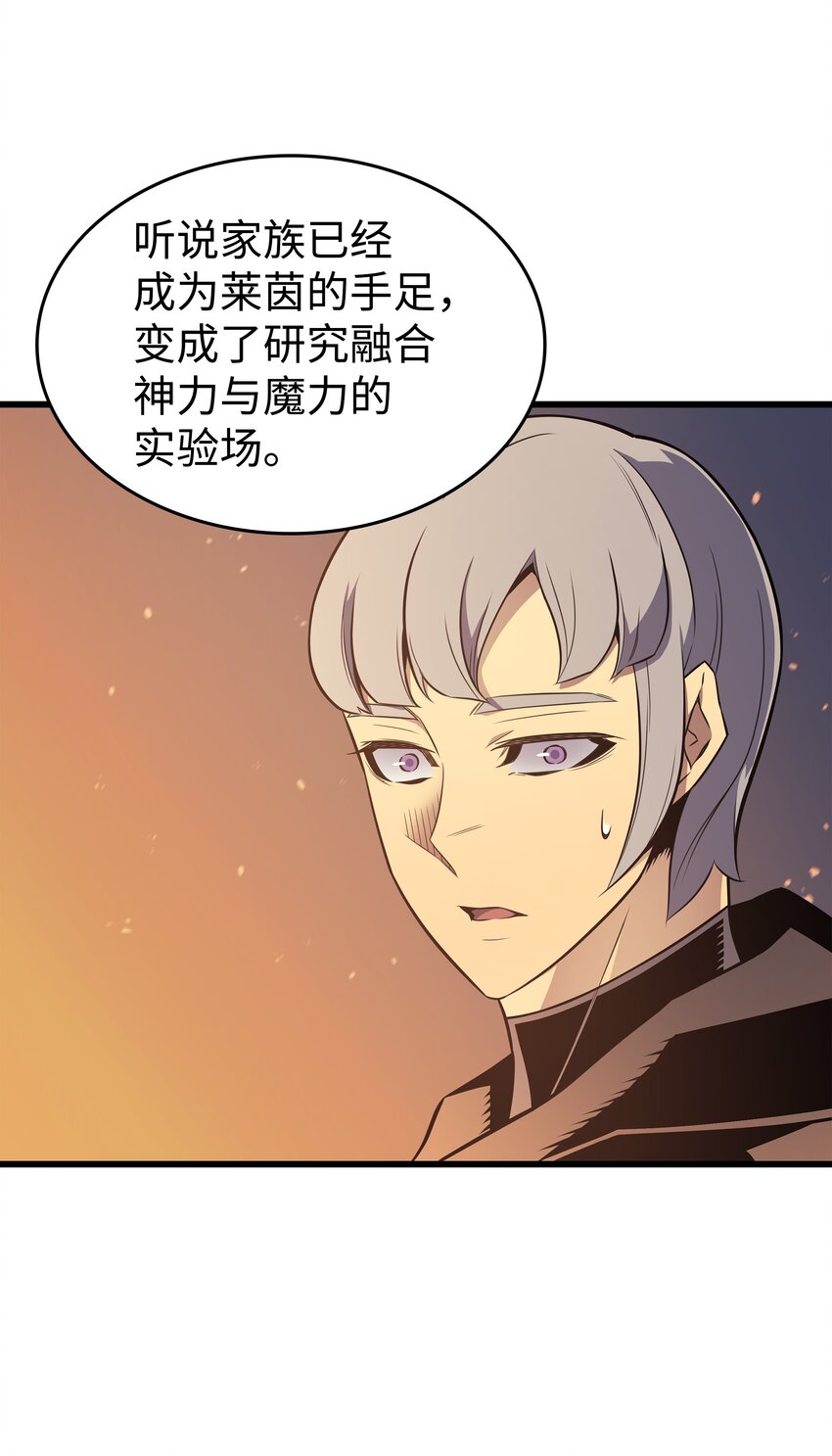 109 回到家族61