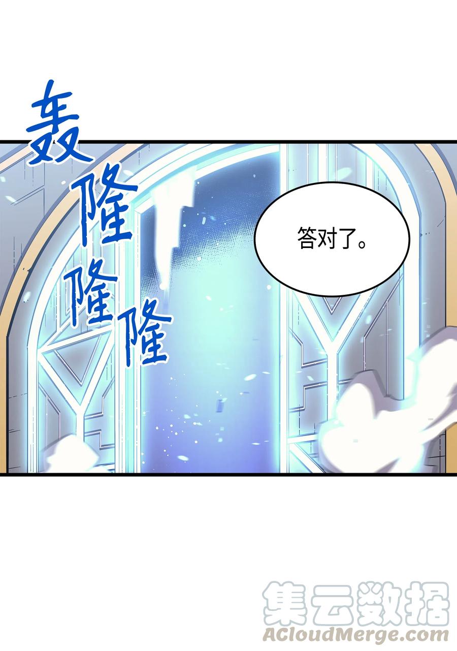 34 真实身份40