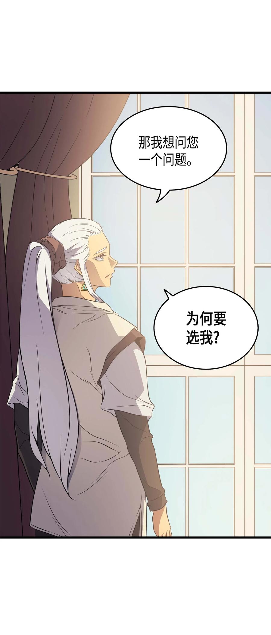 51 秘密任务66