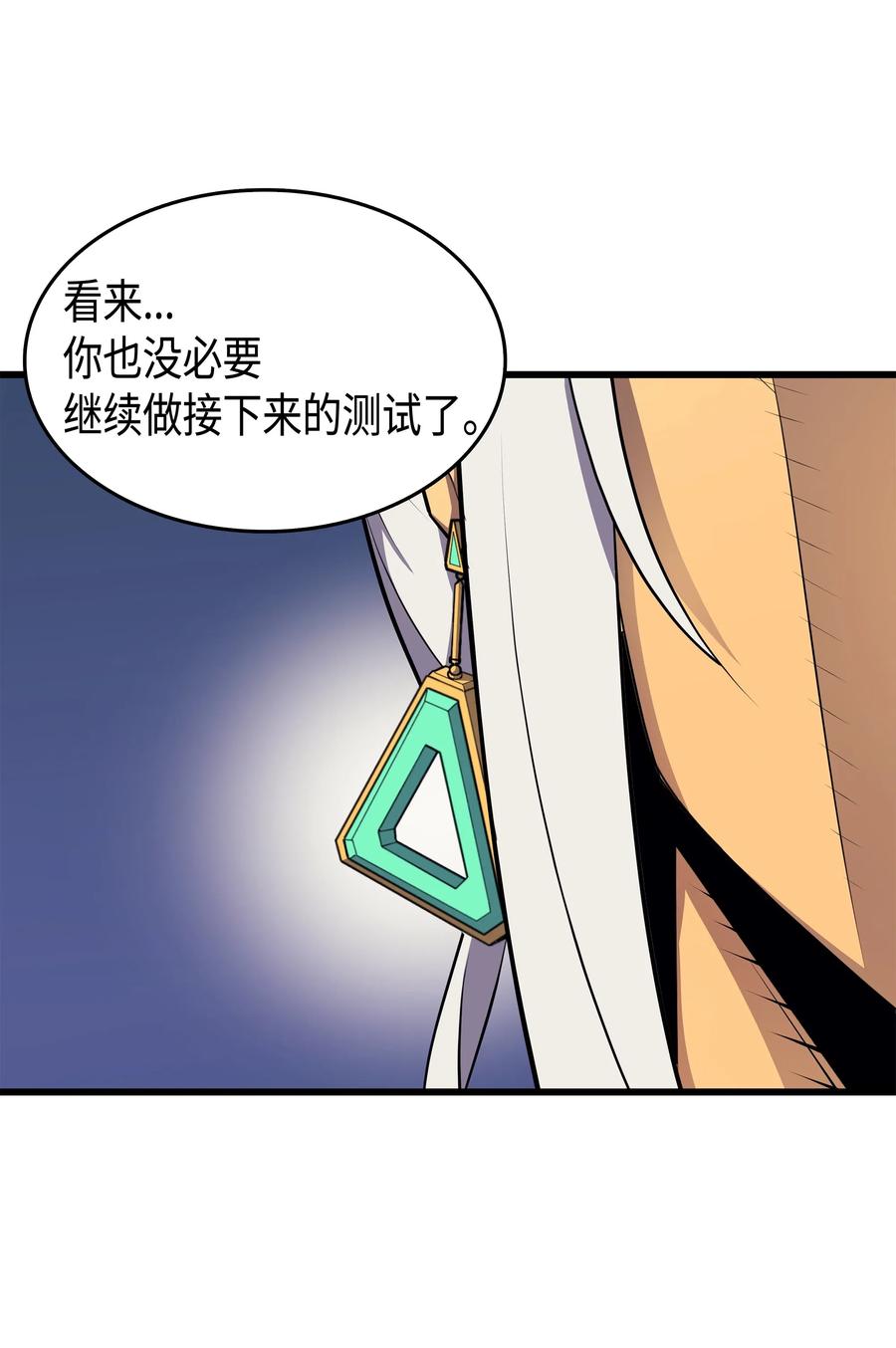51 秘密任务43