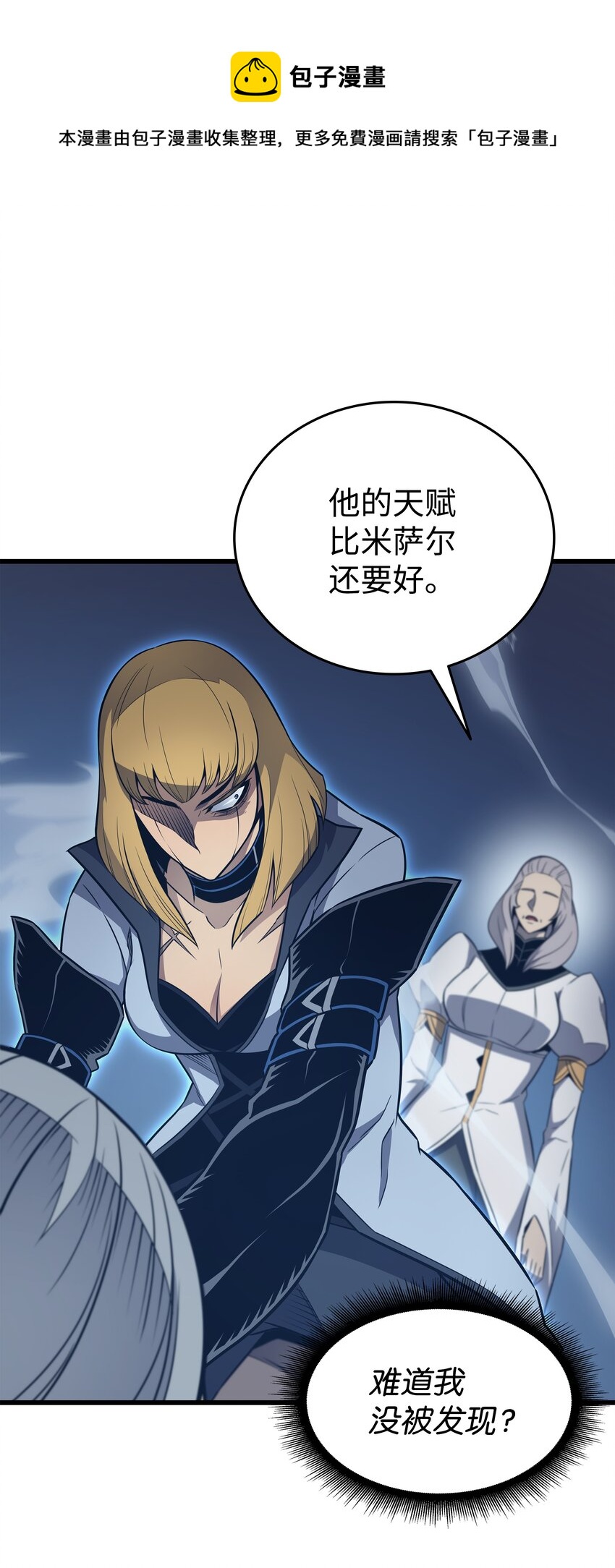 116 危机当头32