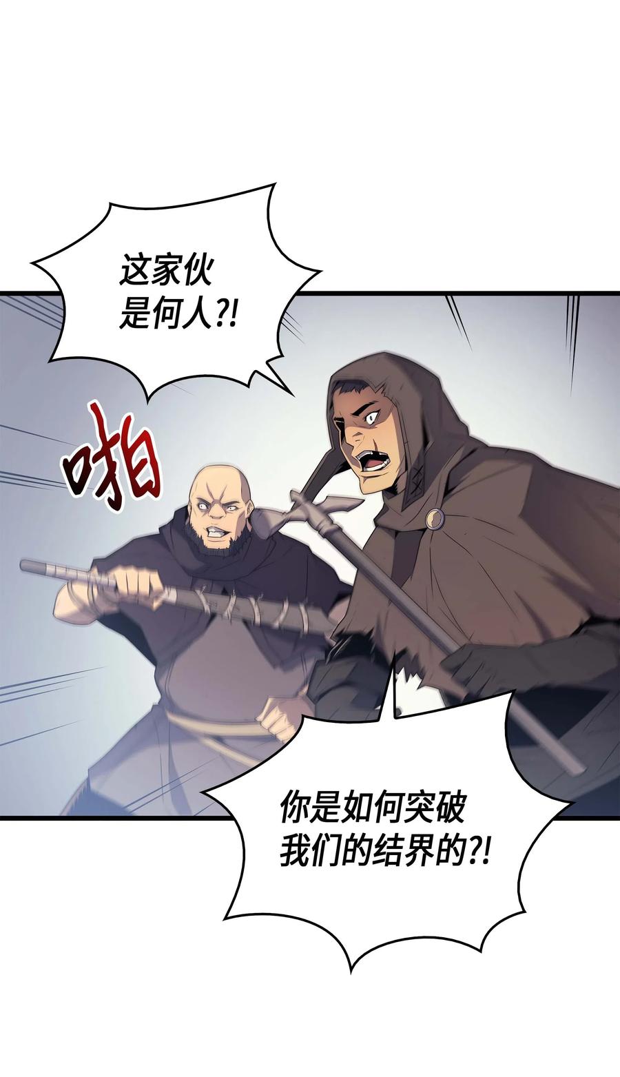 65 实力压制7