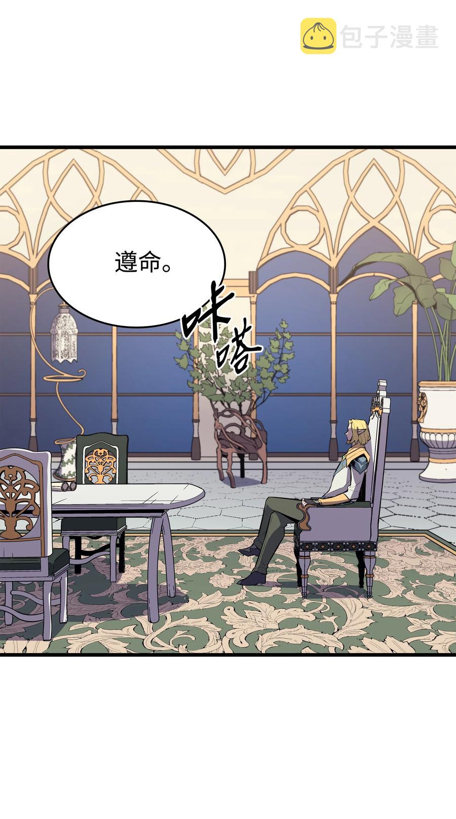 77 精灵女王37