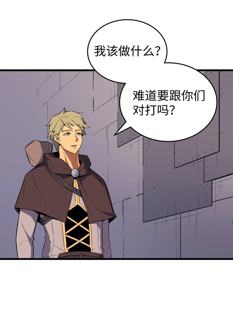 71 A级佣兵56