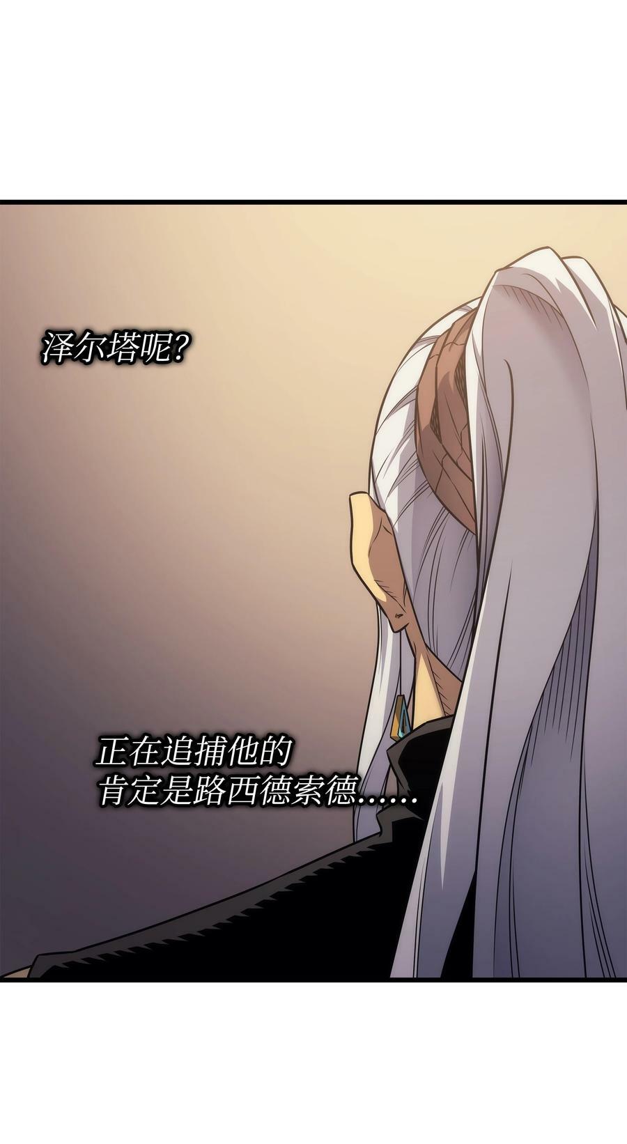 166 徒弟20