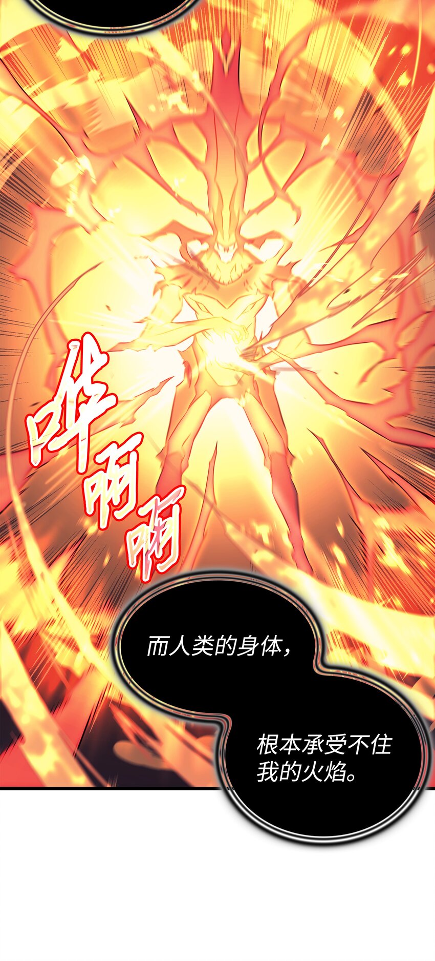 103 伊利斯46