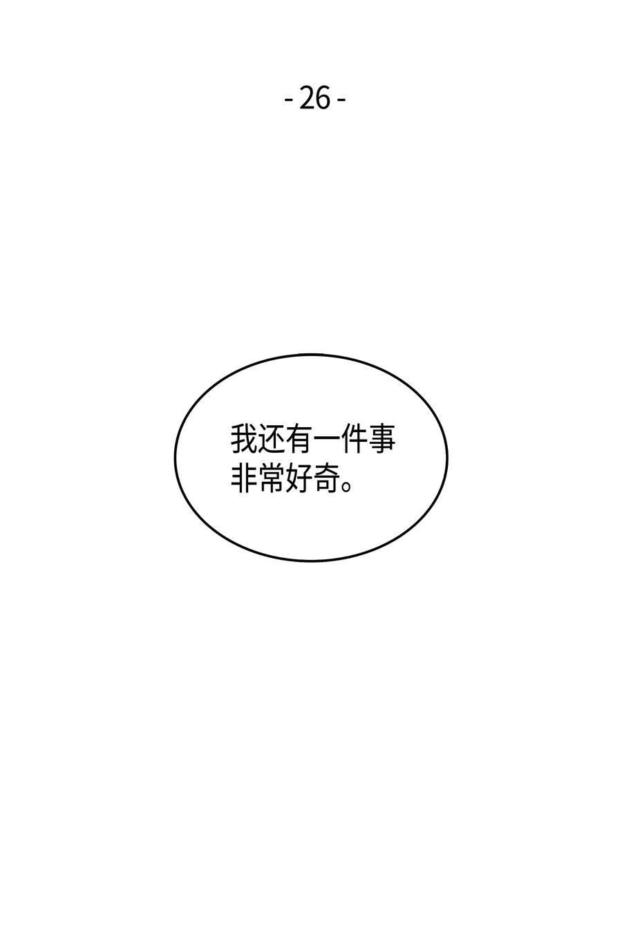 26 幽灵11