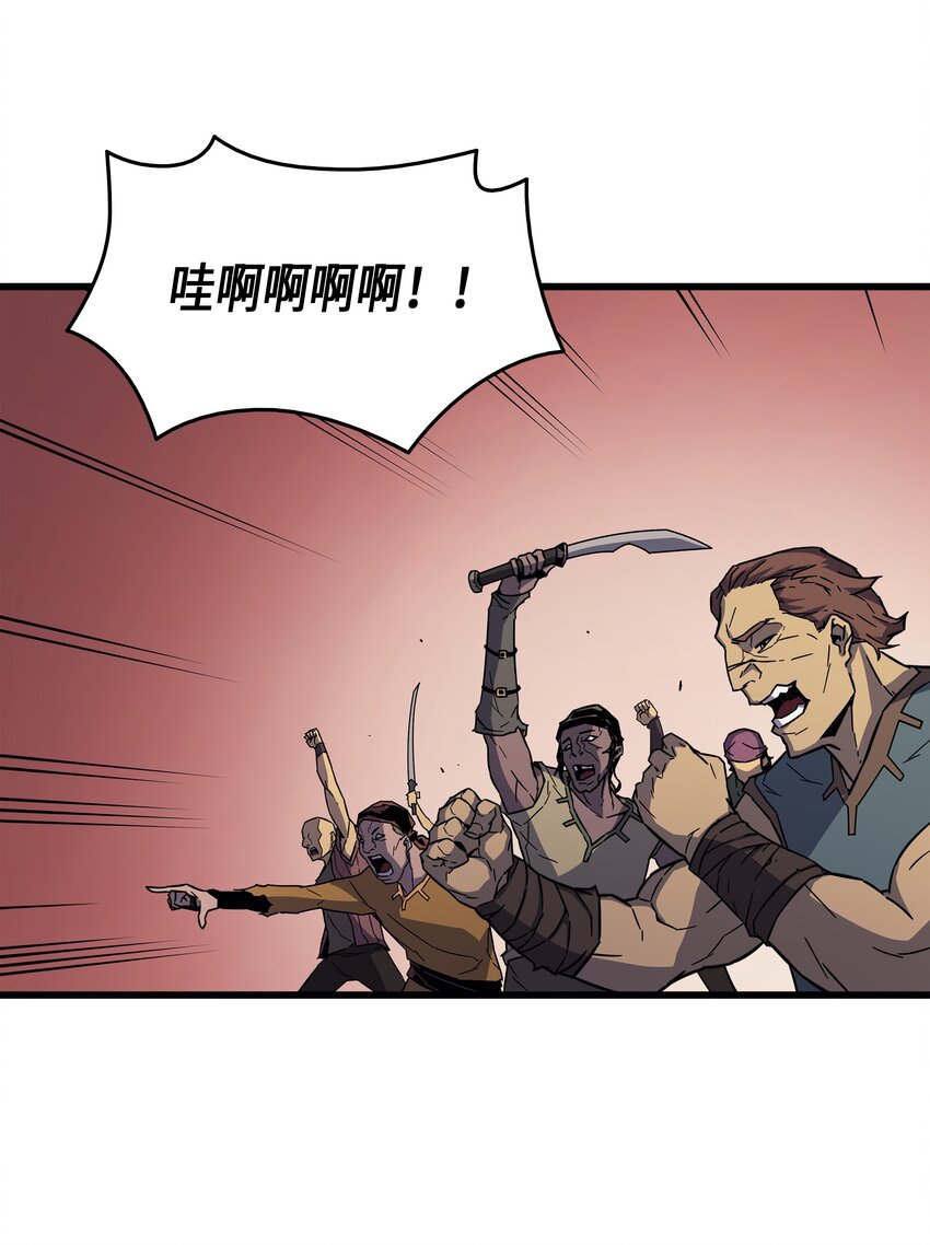 012 血色掠夺团37