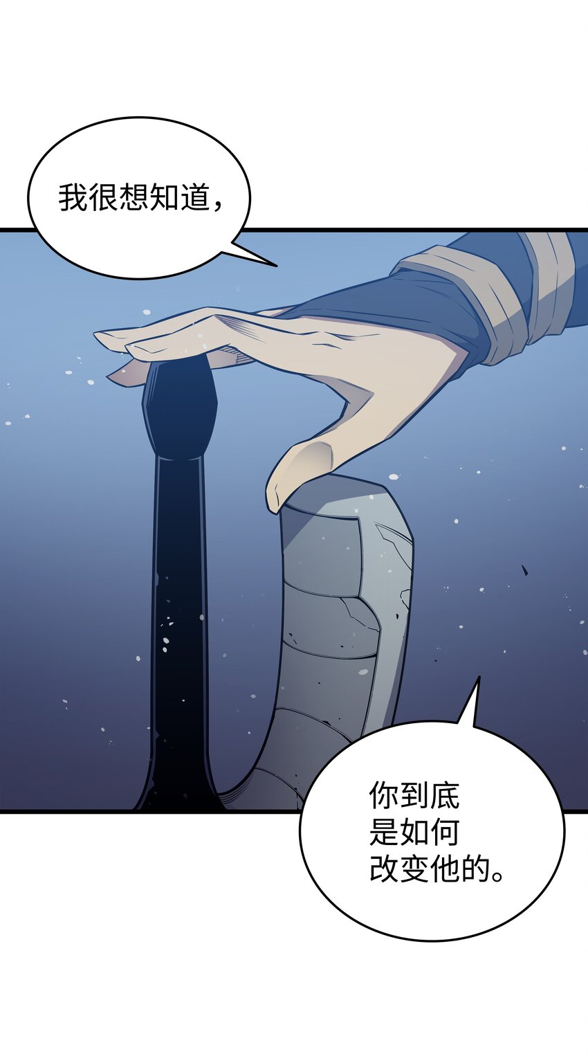 105 信赖的朋友7