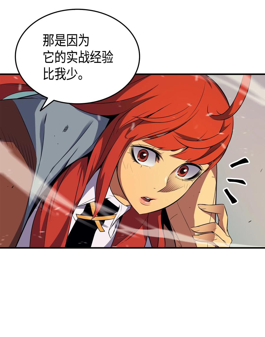 41 平息45