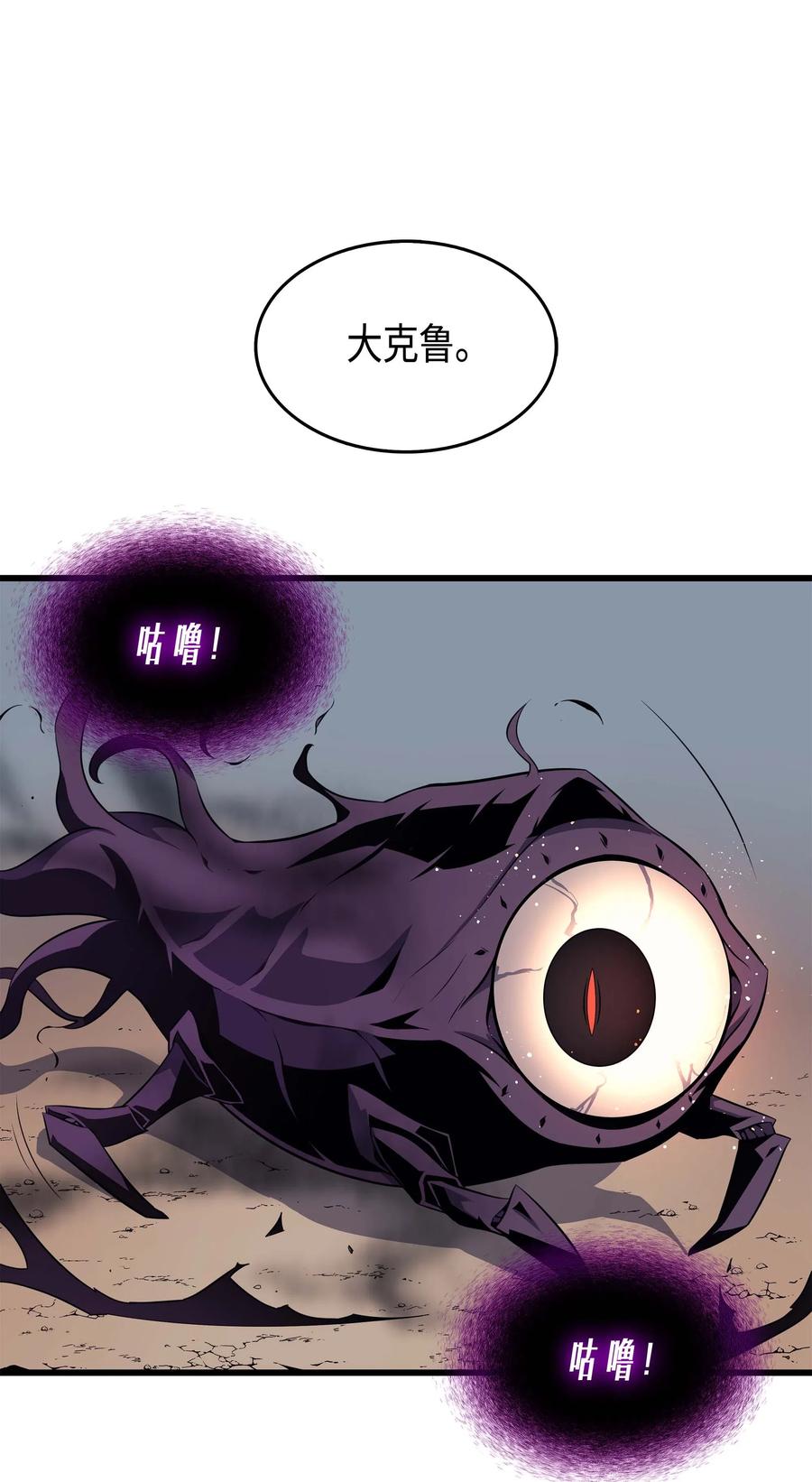 54 祭品59
