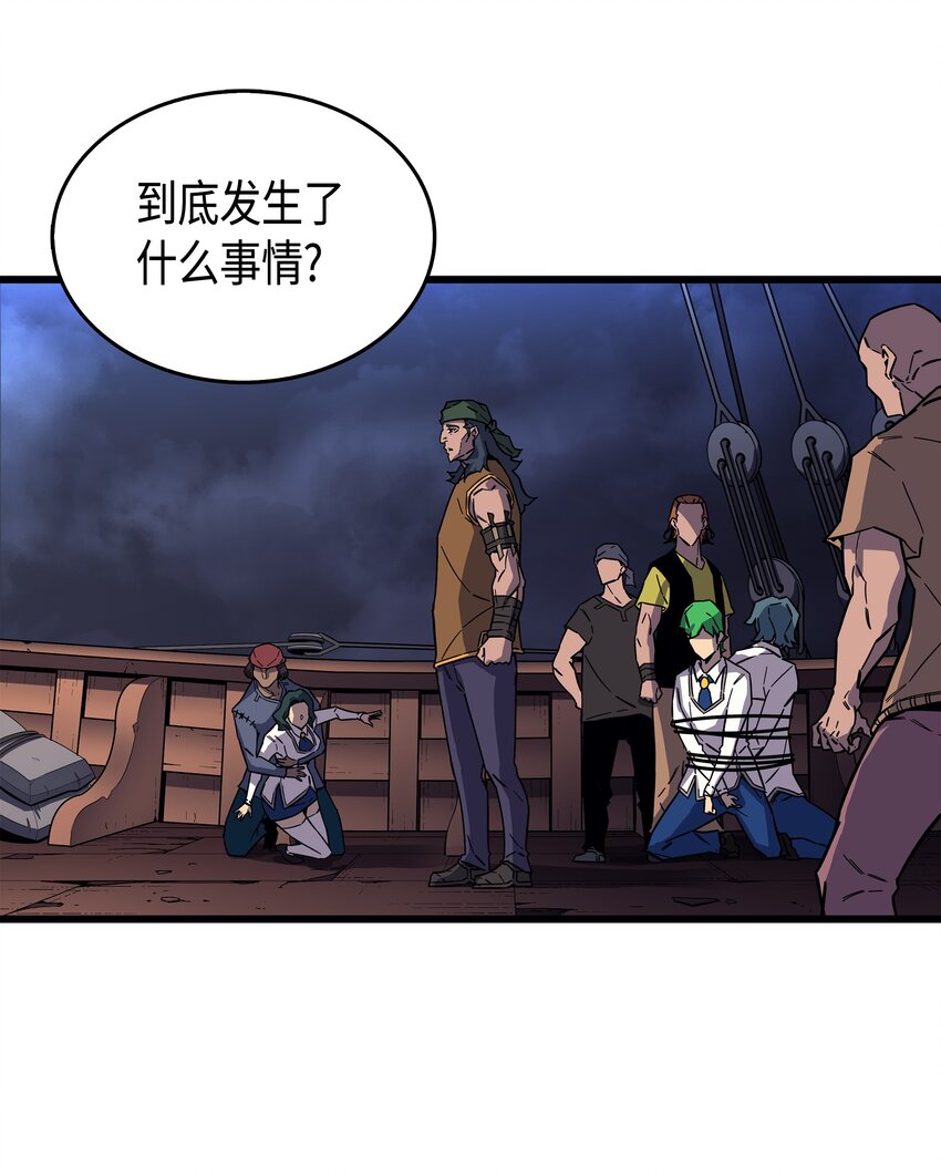 015 大显神威17