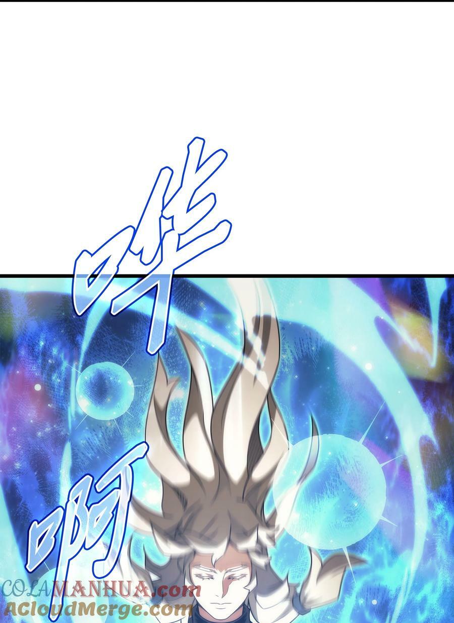 159 神魔力78