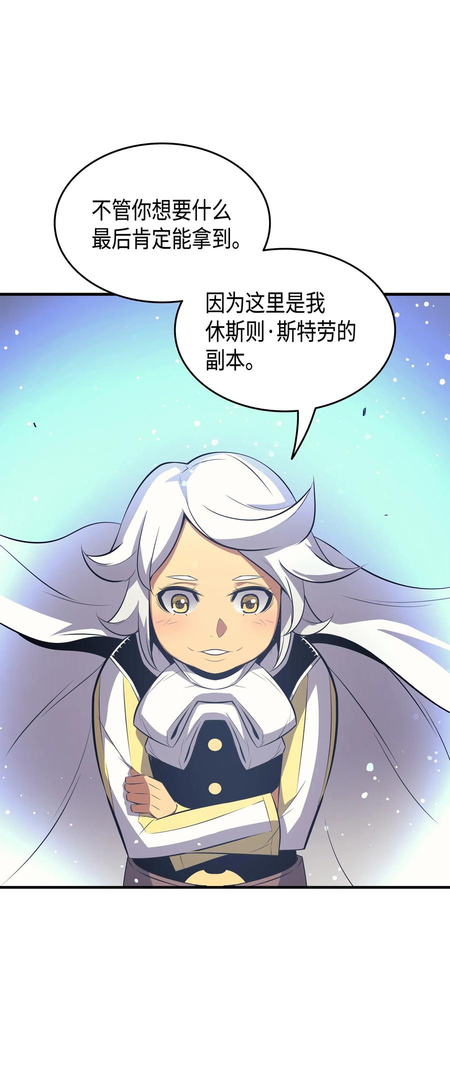 33 开始还是结束35