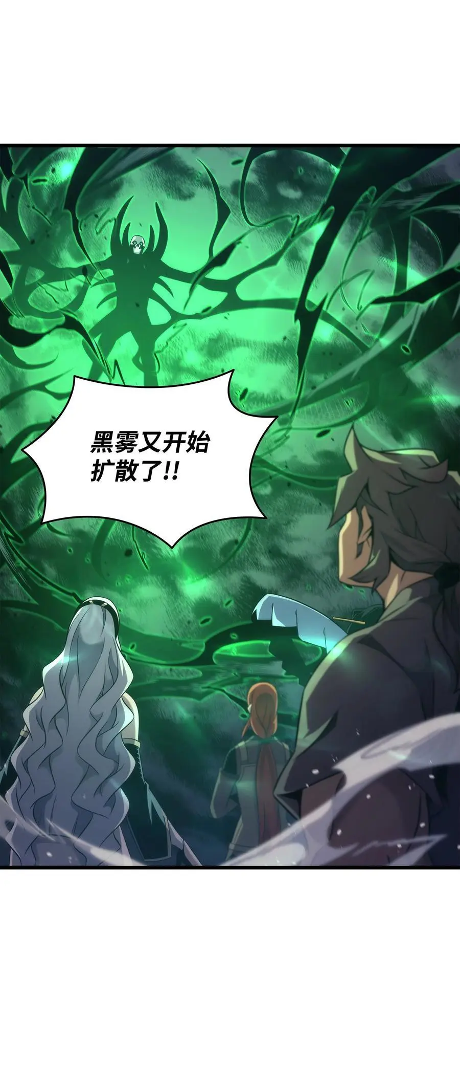 187 背叛与意外43
