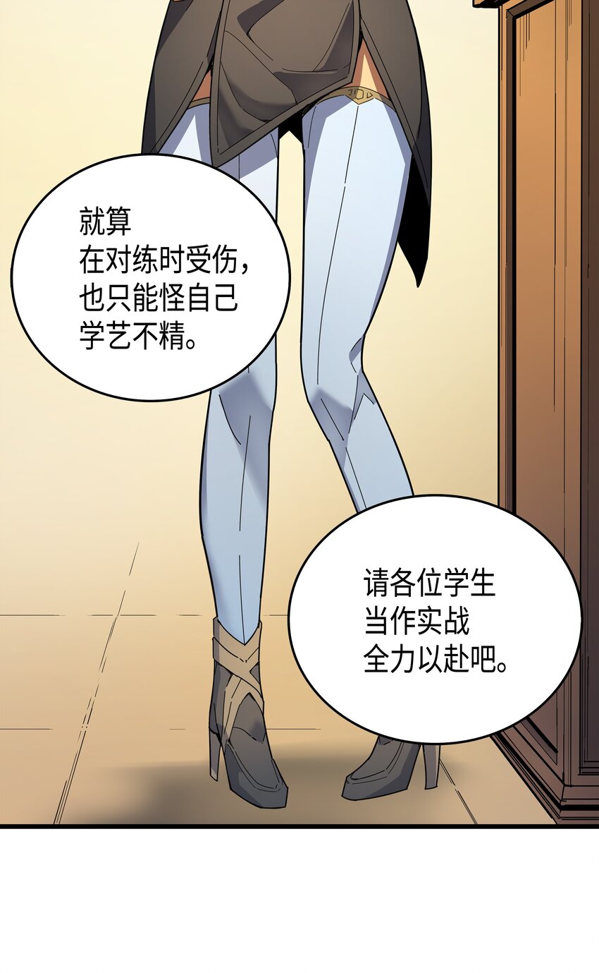 007 一对一对决7