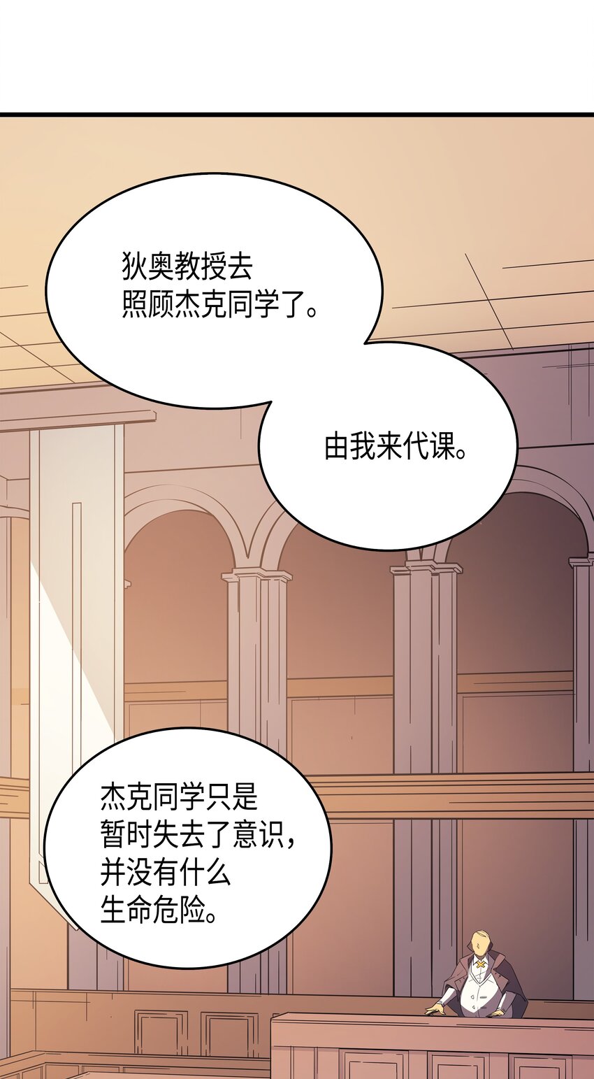004 不一样的弗雷47