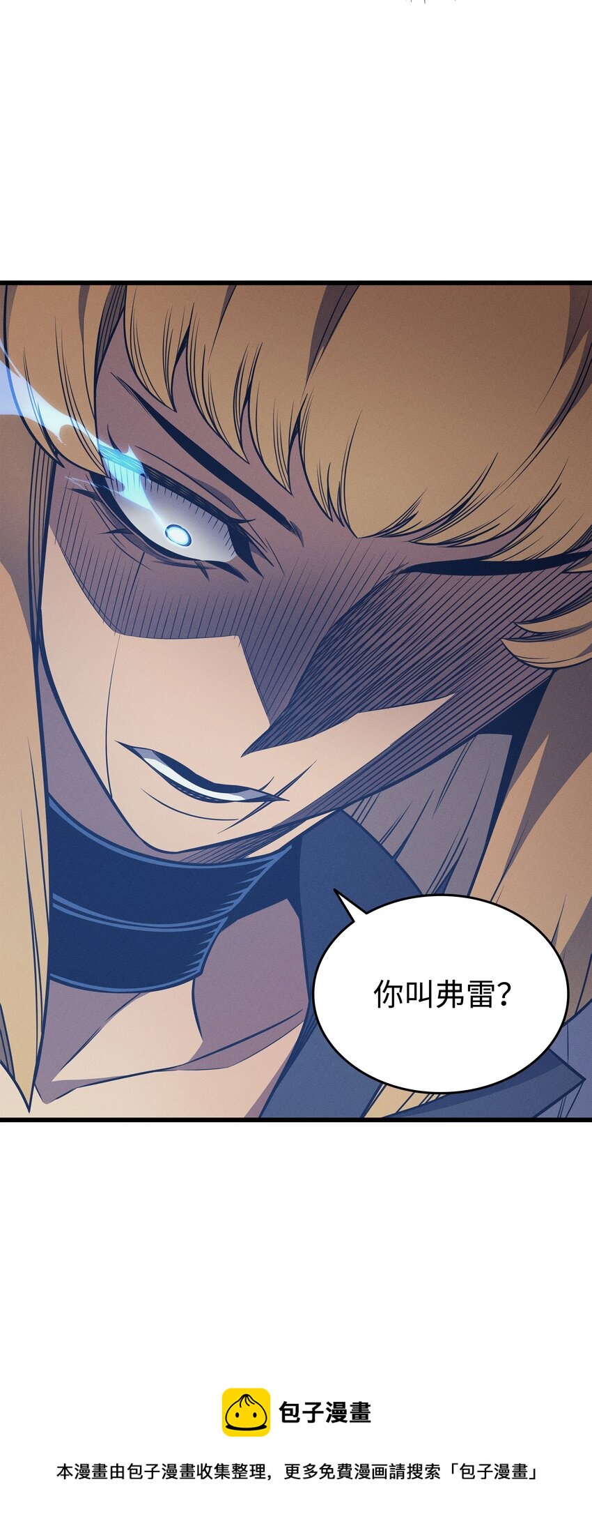 116 危机当头28