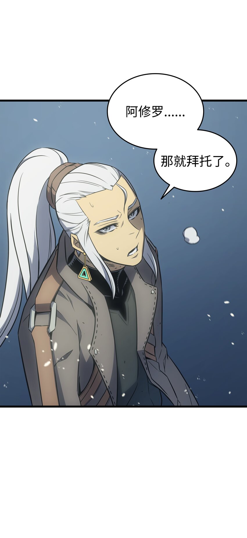 121 逆召唤80