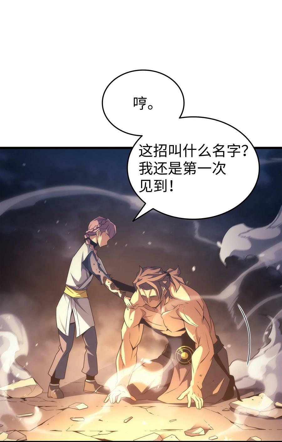 160 最终的胜利79
