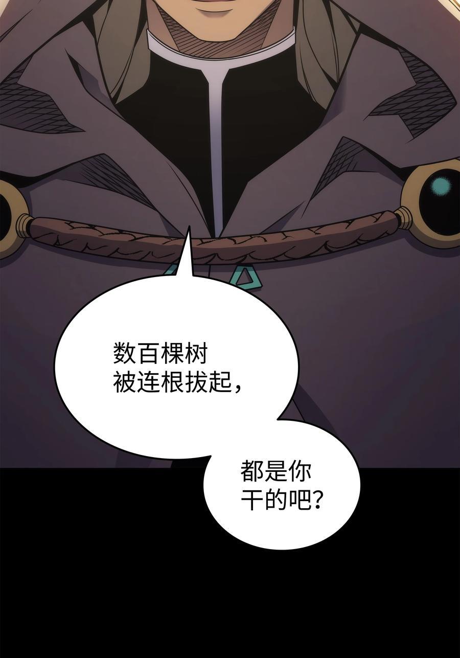 179 最不想看到的人70