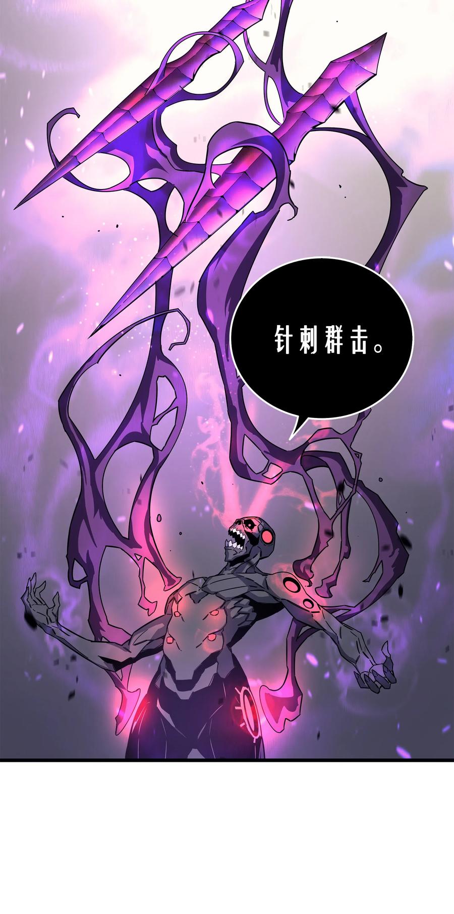 16 真正的魔导师61
