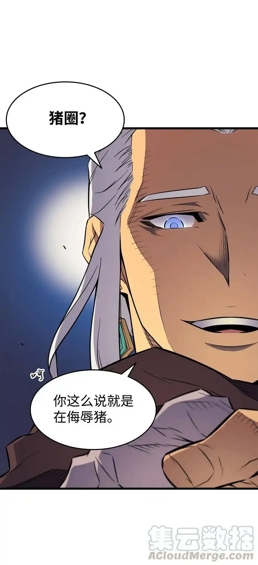 74 戴米盖特9