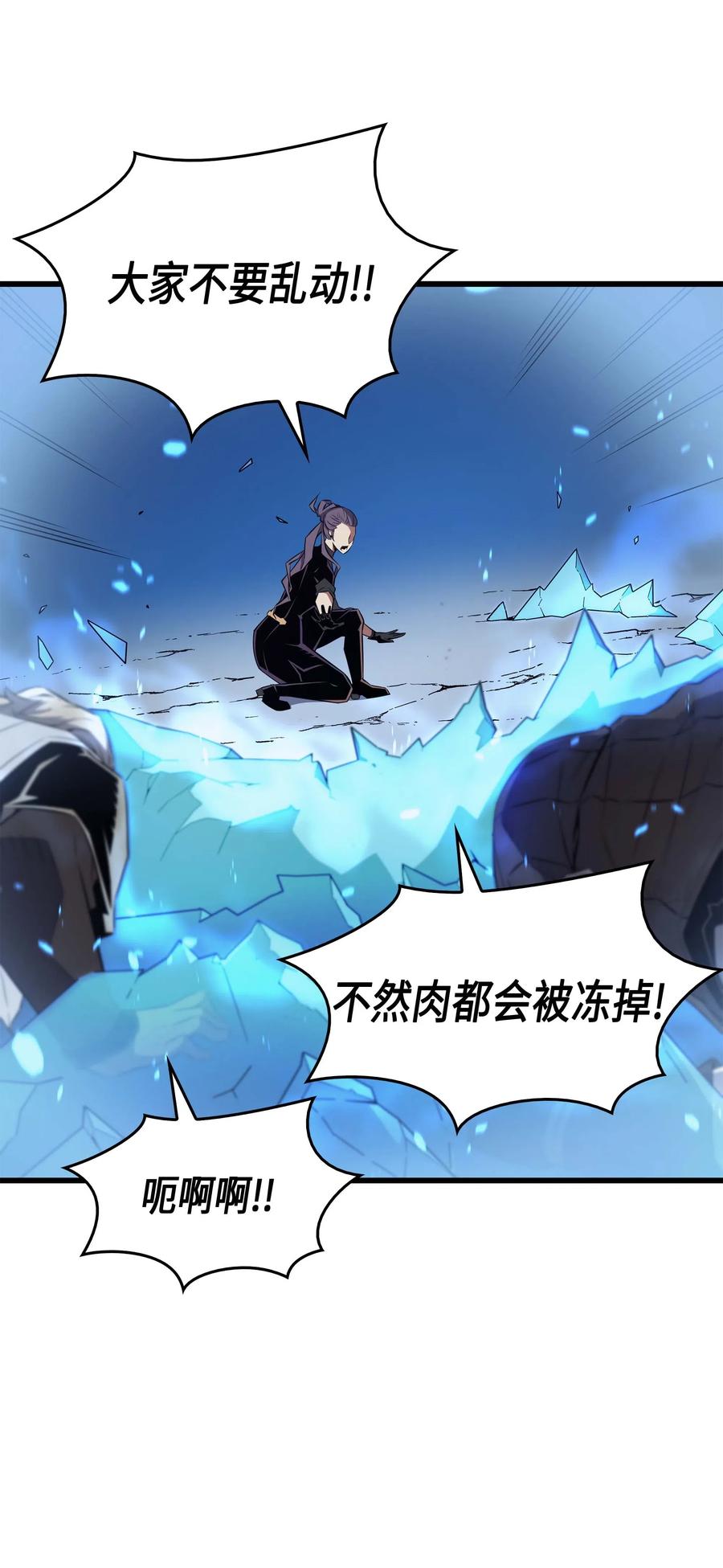 66 大杀四方55