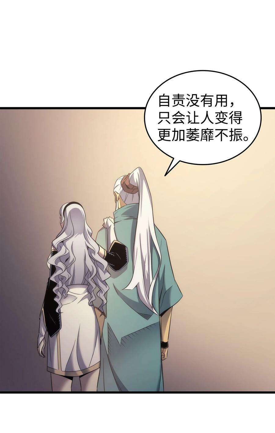 167 大女巫7
