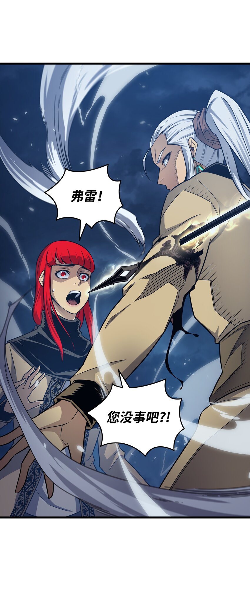 147 神魔融合19