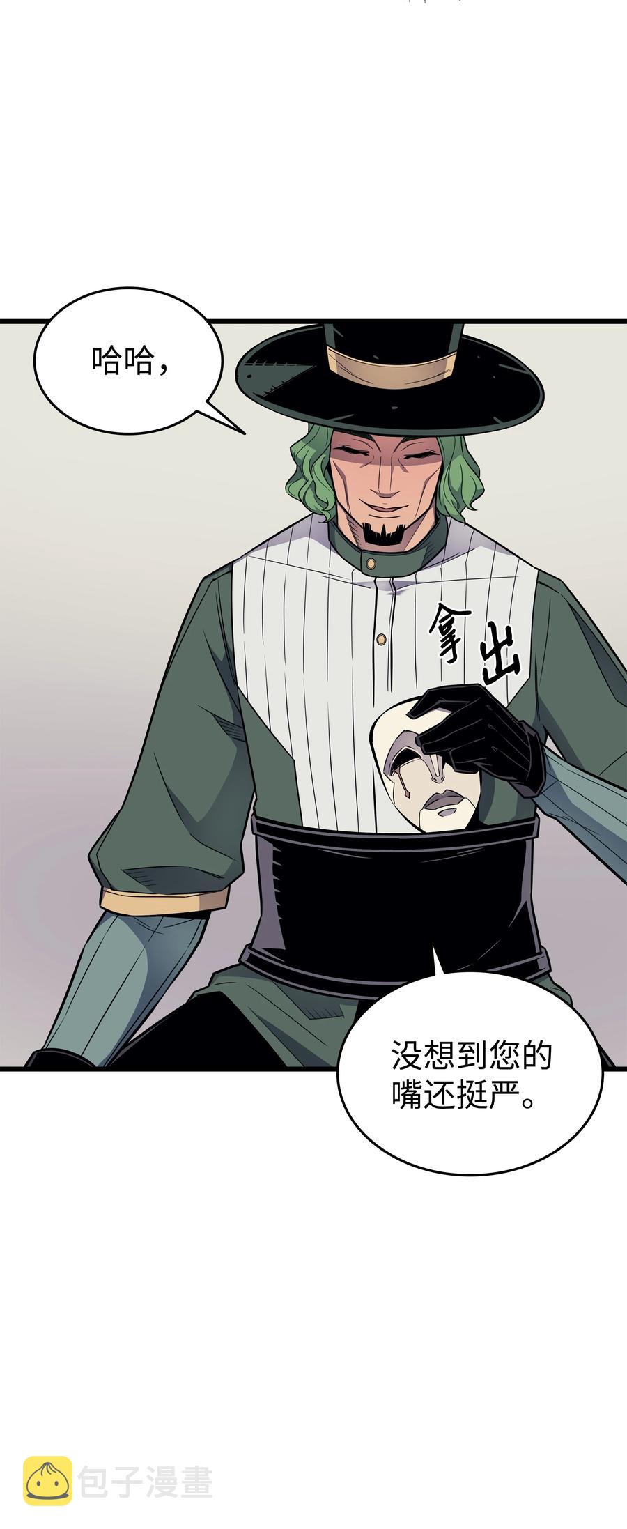 94 巨龙32
