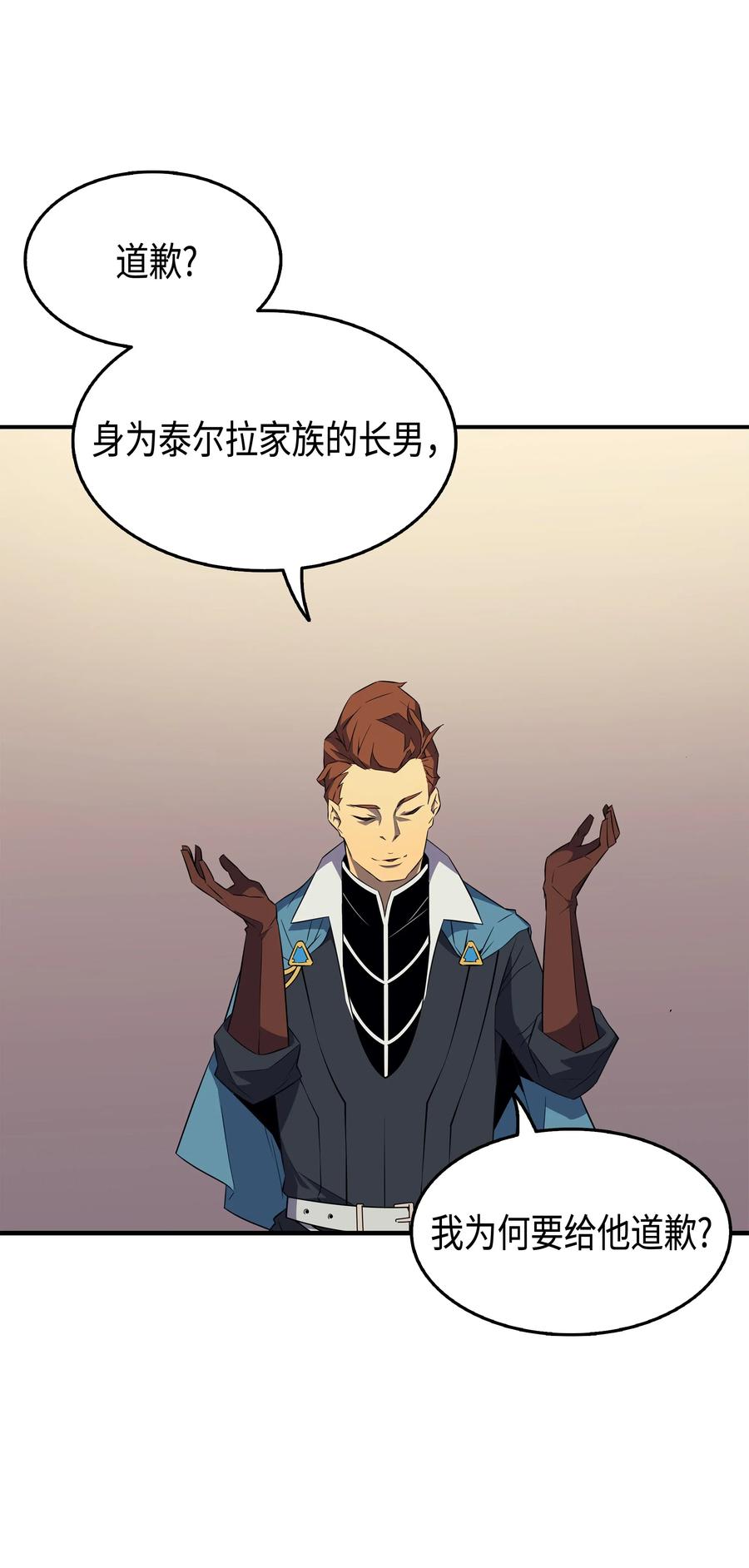 46 宴会风波67