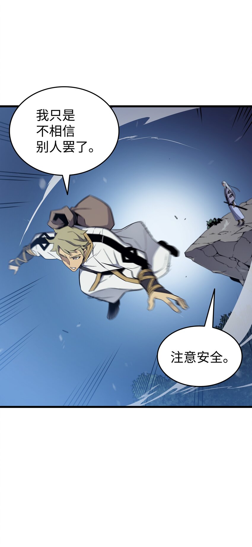 96 毁灭集中营5