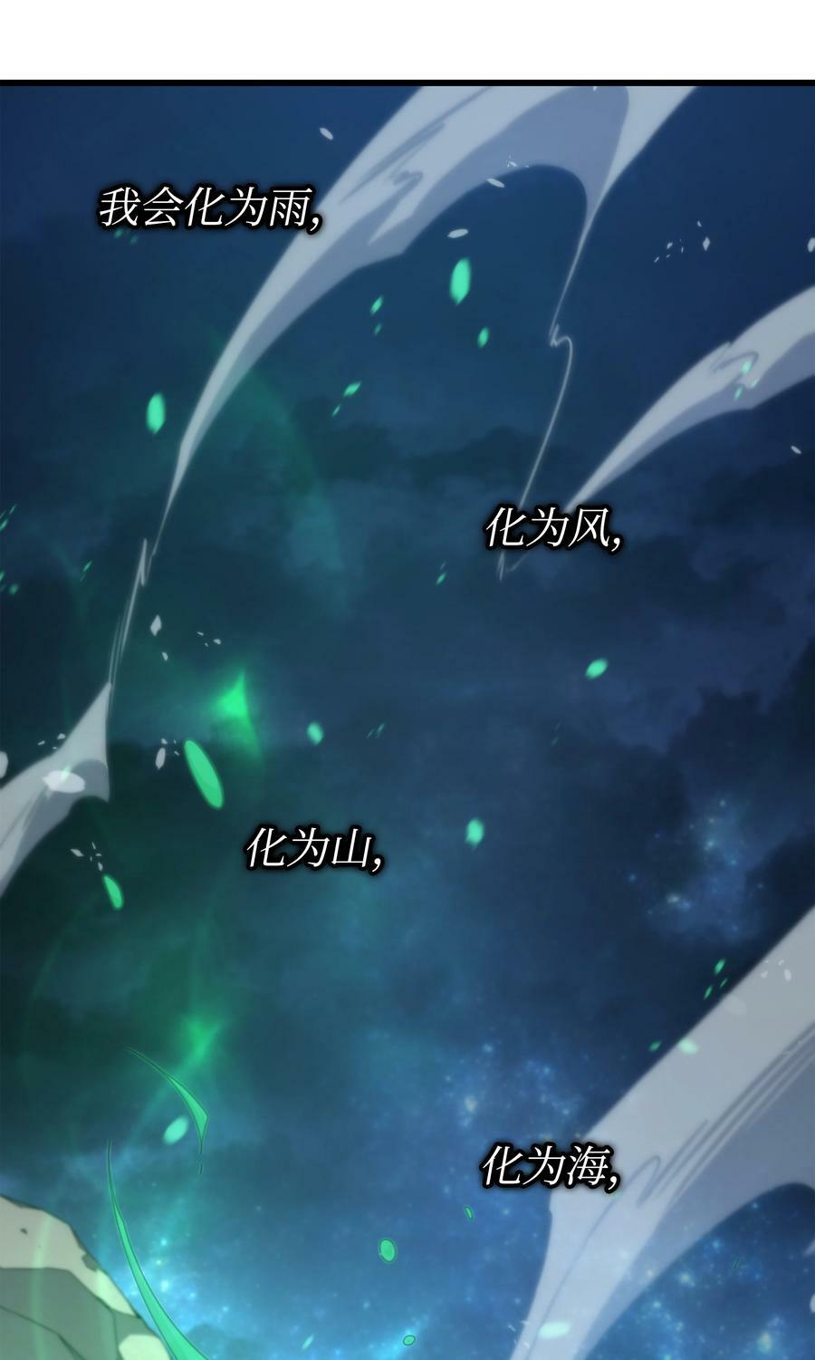 171 世界末日预言中的存在37