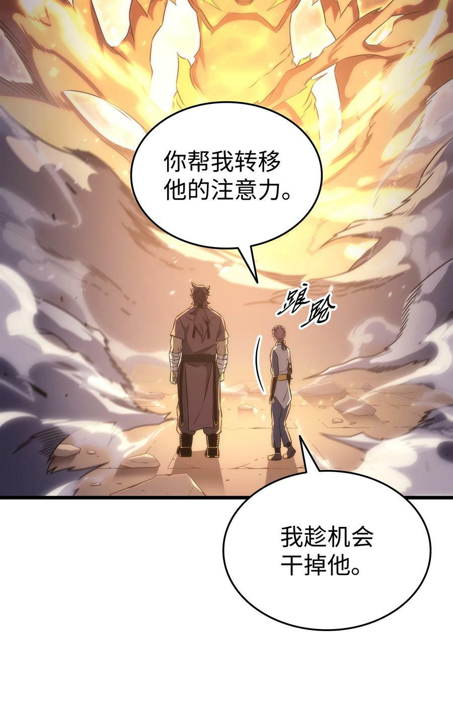158 故友出现38