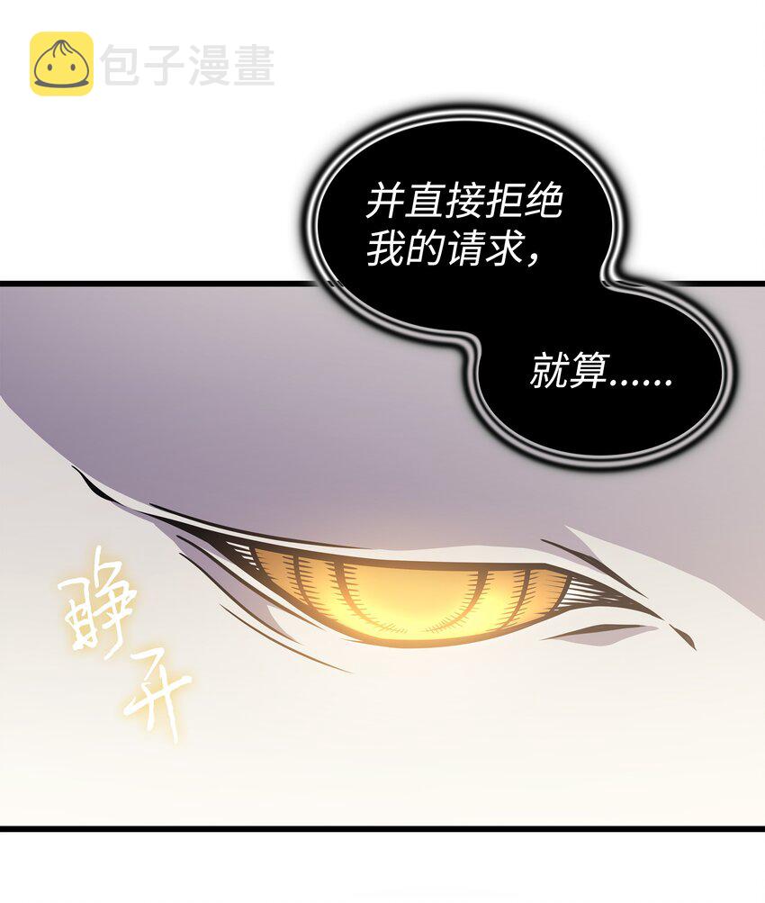 100 质问79