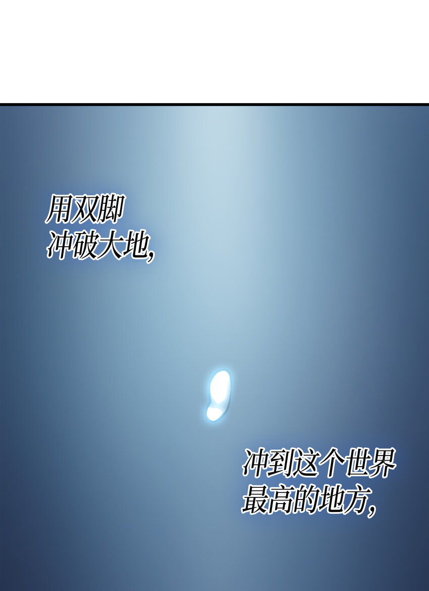 002 重生再会68