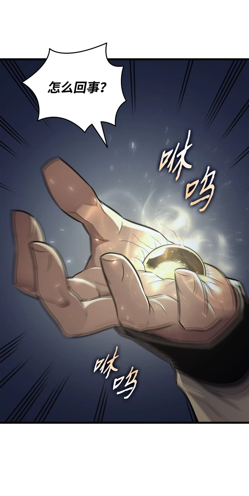 149 爱的教育7
