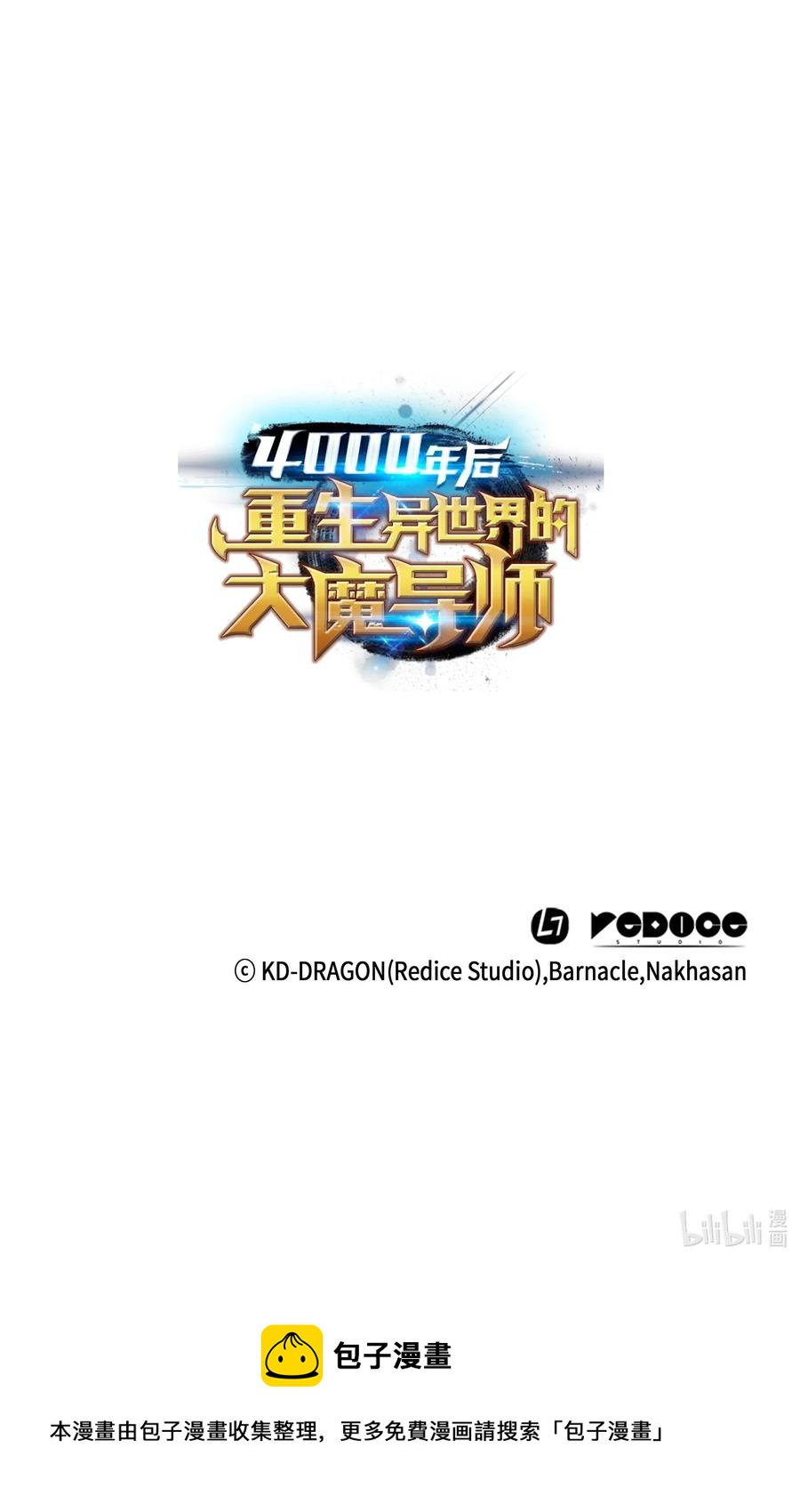 26 幽灵75