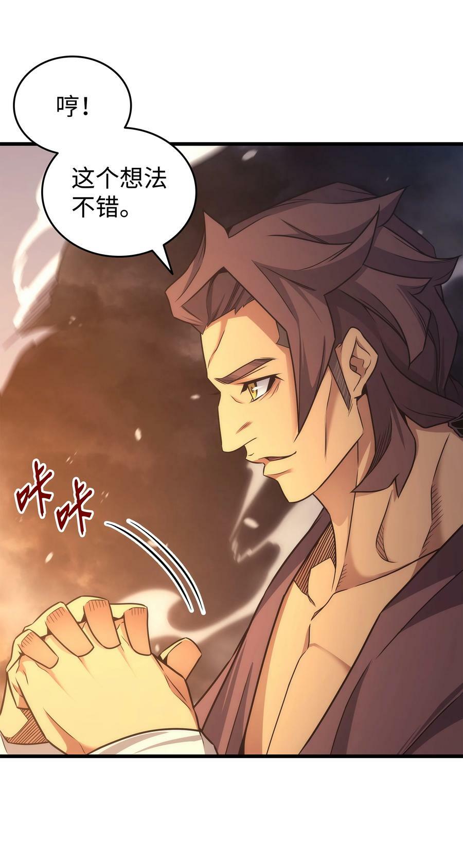 158 故友出现52