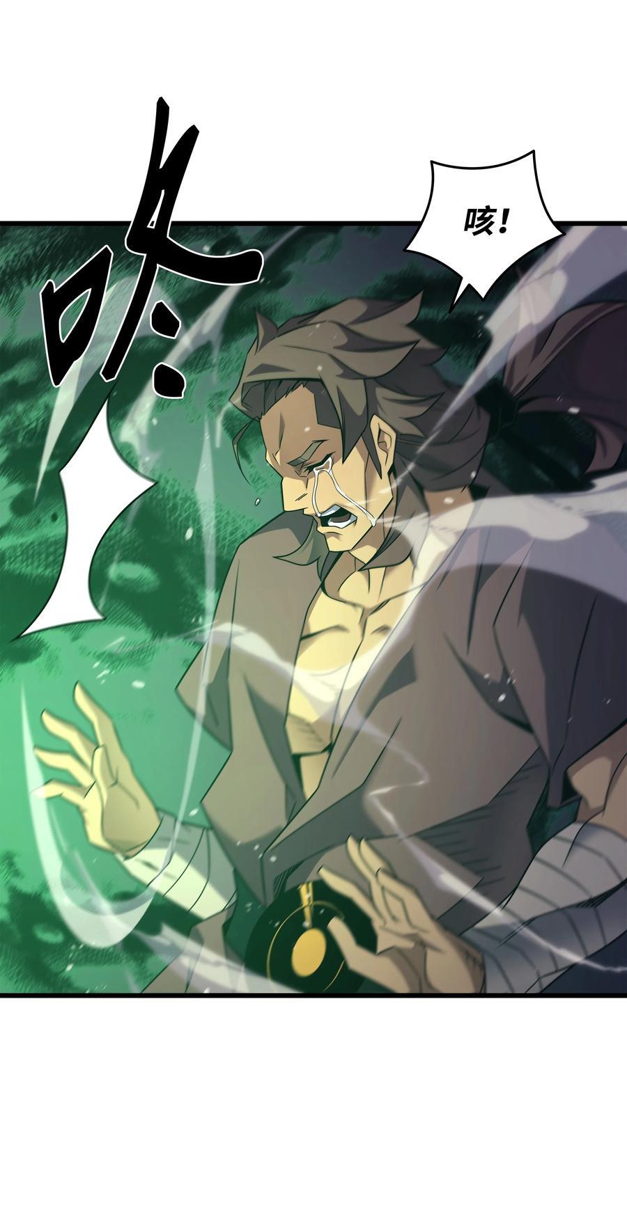 184 永灭47