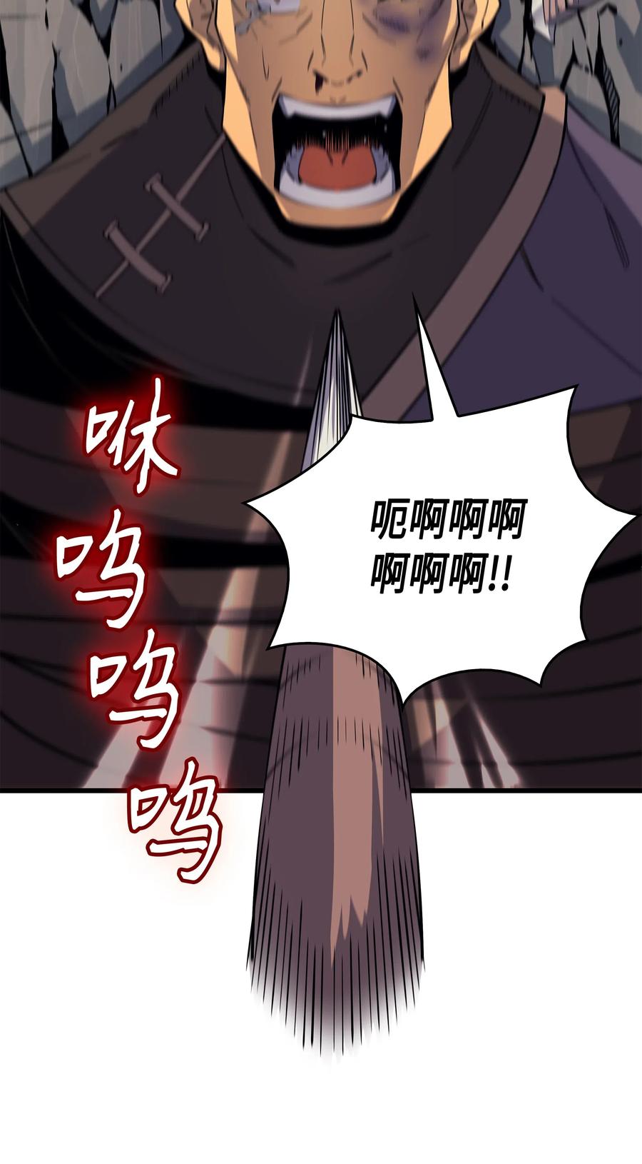 24 大成49